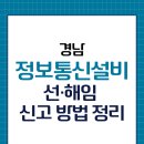 경남설비 - 북구 의성로47번길 45-3 | 경남설비