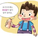 뉴트리표지