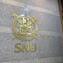 동월마을회관 | 베뉴 3종 : 서울대 이라운지 웨딩홀 VS 서울대 교수회관 웨딩홀 VS 서울대 연구공원 웨딩홀 방문 상담...