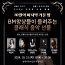 송린이음터 시청각실 이미지