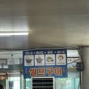 민물천국 | 남양주 양평 두물머리 몸보신 메뉴 장어 맛집 한강민물장어 솔직후기