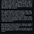 나는 솔로 22기 출연자 옥순 입장문 이미지