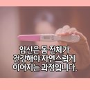 경희청담연한의원 이미지