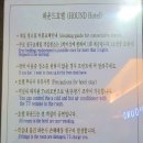 순천역점 이미지