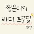 제이원짐 이미지