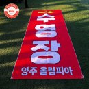 올림피아 수영장 이미지