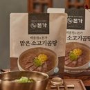 만나본가 이미지