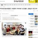 무척사랑영농조합법인 이미지