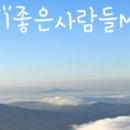 산이좋은사람들MLP