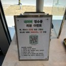 논지물 앞 도로변 | 경남 양산 분위기 좋은 카페 양산베이커리카페 보르너(BORNE)