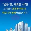 군산하모니공인중개사사무소 이미지