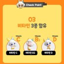 &lt;키즈영양제 추천&gt; GC녹십자 캐치티니핑 어린이 유산균/ 액상칼슘/ 비타민C.