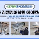 김쌤YJ영어학원