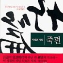 서울도서 네이버블로그