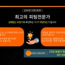 금강보청기은평난청센터