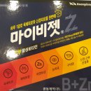 참메디칼약국 이미지