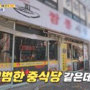 식스센스 시티투어2 천안 카페 오징어제육쟁반짜장...국밥빙수 촬영지 비브레이브 짬뽕시장 못난이...