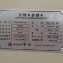 부성바이오