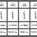 덕수장 이미지