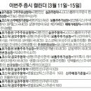 (주)오상헬스케어 이미지