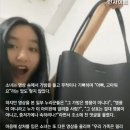 아빠가 사준 가방 자랑했다가 명품백 아니라고 왕따 당한 소녀 본사로 초청해 대접한 브랜드 이미지