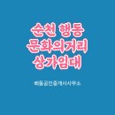 문화행동