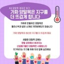 업사이클링 양말목아트 이미지