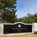 한화호텔&리조트(주) 설악워터피아 | [속초 숙소] 속초 한화리조트 설악쏘라노 + 설악워터피아 솔직후기