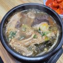 차부식당 이미지