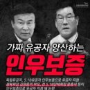 ◆＜一讀＞5·18 헌법 전문 수록보다 유공자 명단 공개 더 시급 이미지