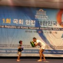 국제체육관 선수들이 대한민국 국회에서 열린 행사에 시범으로 다녀왔습니다.일산킥복싱,일산복싱,일산크로스핏,일산주짓수,일산MMA,고양시무에타이,고양시복싱 이미지