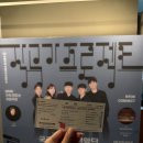 제주칠머리당영등굿 | 49. {2026 작곡가프로젝트}관람 후기 | 국악관현악