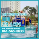 서해 부동산중개사무소 이미지