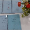 한울퍼펙트학원