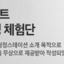 삼성브러쉬 이미지
