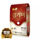 진품