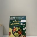 (신)김밥천국 | 부평시장김밥, 다이어트 중인데 이 가격이면 또 간다