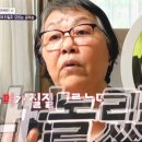 [개훌륭] 강형욱도 솔루션 포기 선언한 입질견 호빵이 이미지