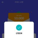 샤인테크