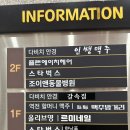 조이앤동물병원 이미지