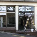 멜레&우클렐레