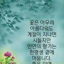 토요일 인사 이미지 이미지