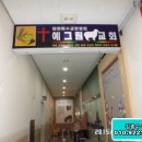 가희프라자2 이미지