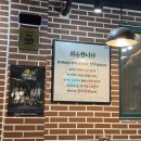 백간공원 화장실 | 완미족발 원주단계점 | 원주 단계동 족발 맛집, 촉촉함 제대로! 완미족발 단계점 솔직 방문 후기