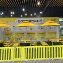 의정부휴게소 호두과자