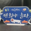 성사2동행정복지센터 이미지