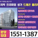 드래곤 당구장 이미지