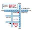 엘림발달연구소