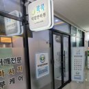 건강한안마원 이미지