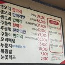 오리한마리식당 네이버블로그
